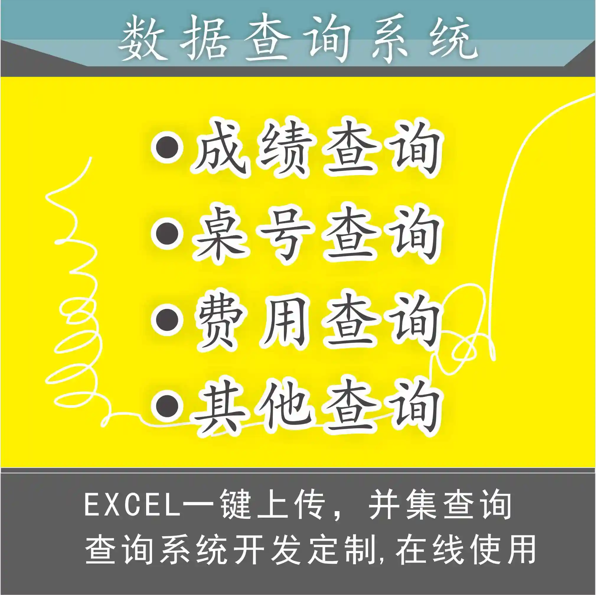线索追踪：附近哪里有小狙实地寻找攻略及安全合法查询技巧