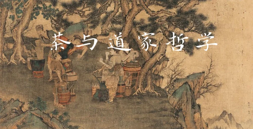 如何辩证使用茶道养生?...