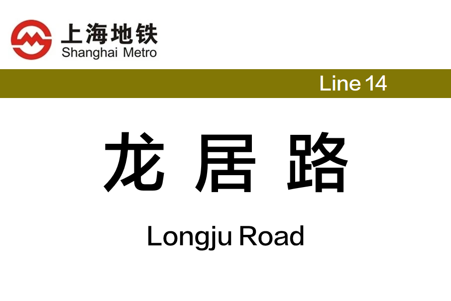 大寺龙居200元快餐全攻略：到底值不值得？怎么吃最划算