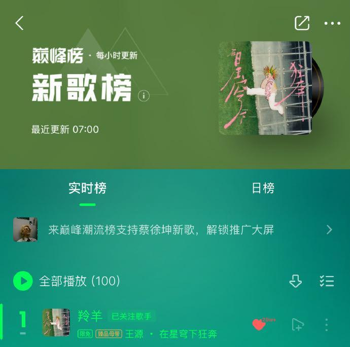 为什么你总是听不进新歌?...