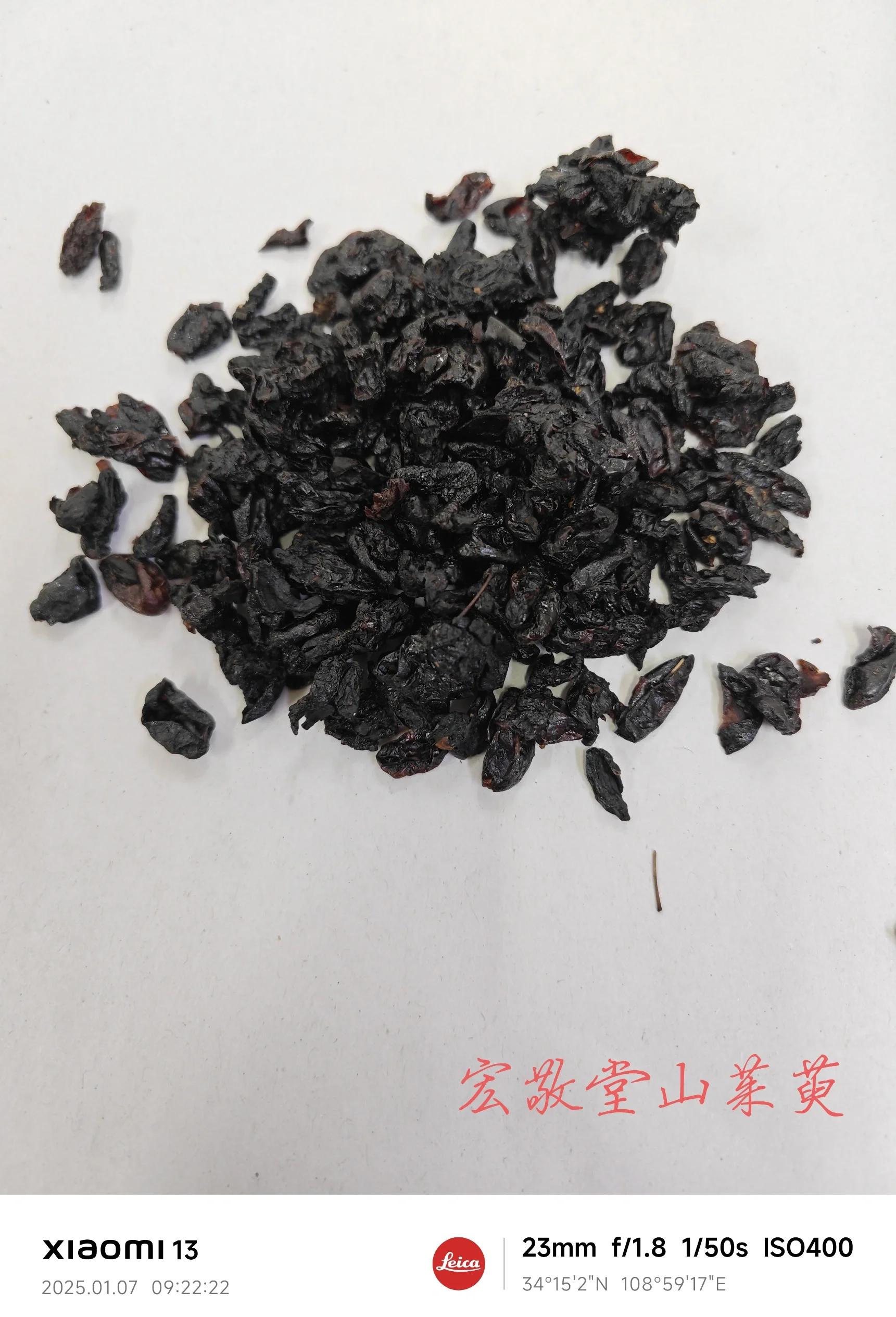 山茱萸价格