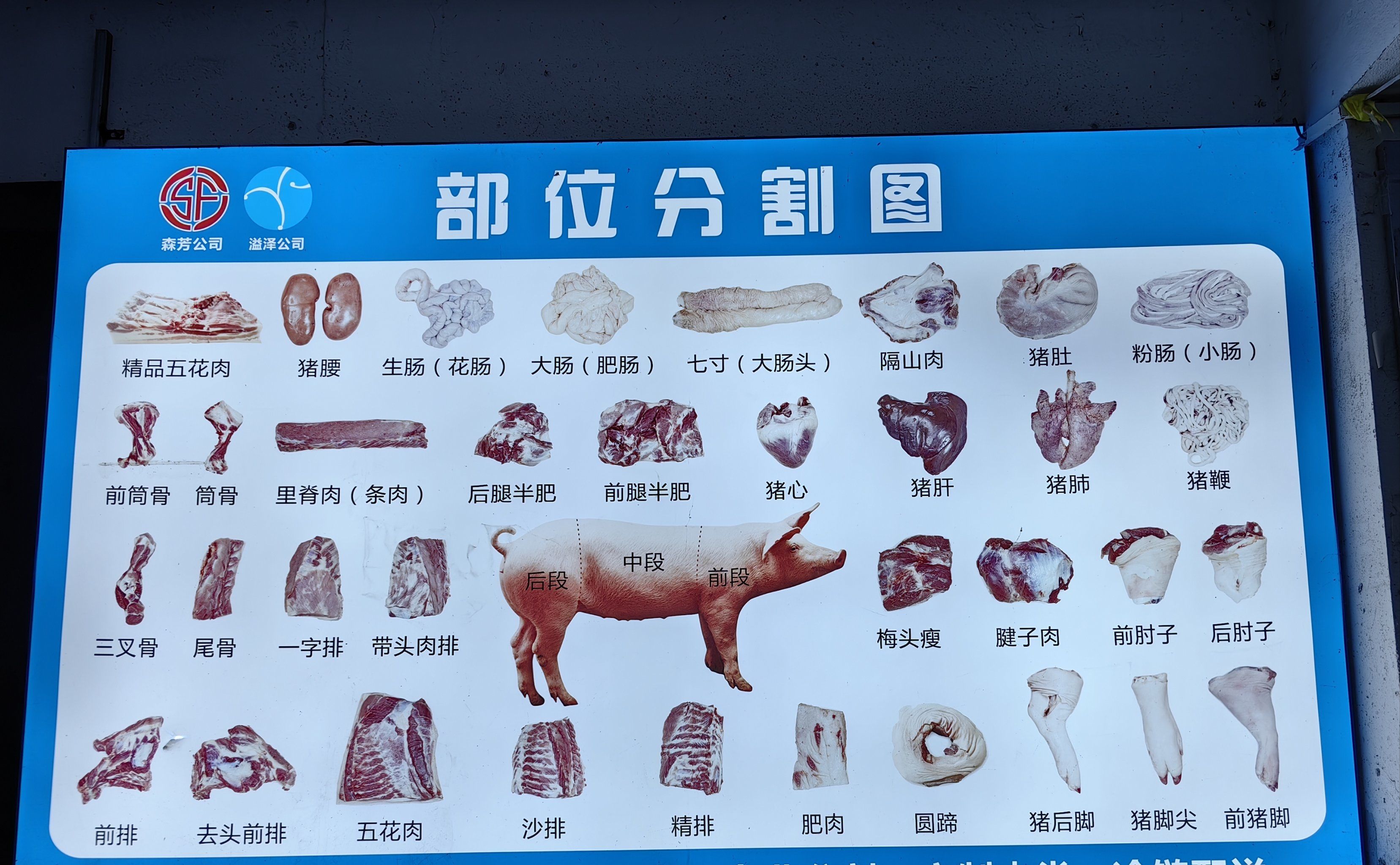 土猪肉和普通猪肉有什么分别 土猪肉和超市猪肉有什么区别