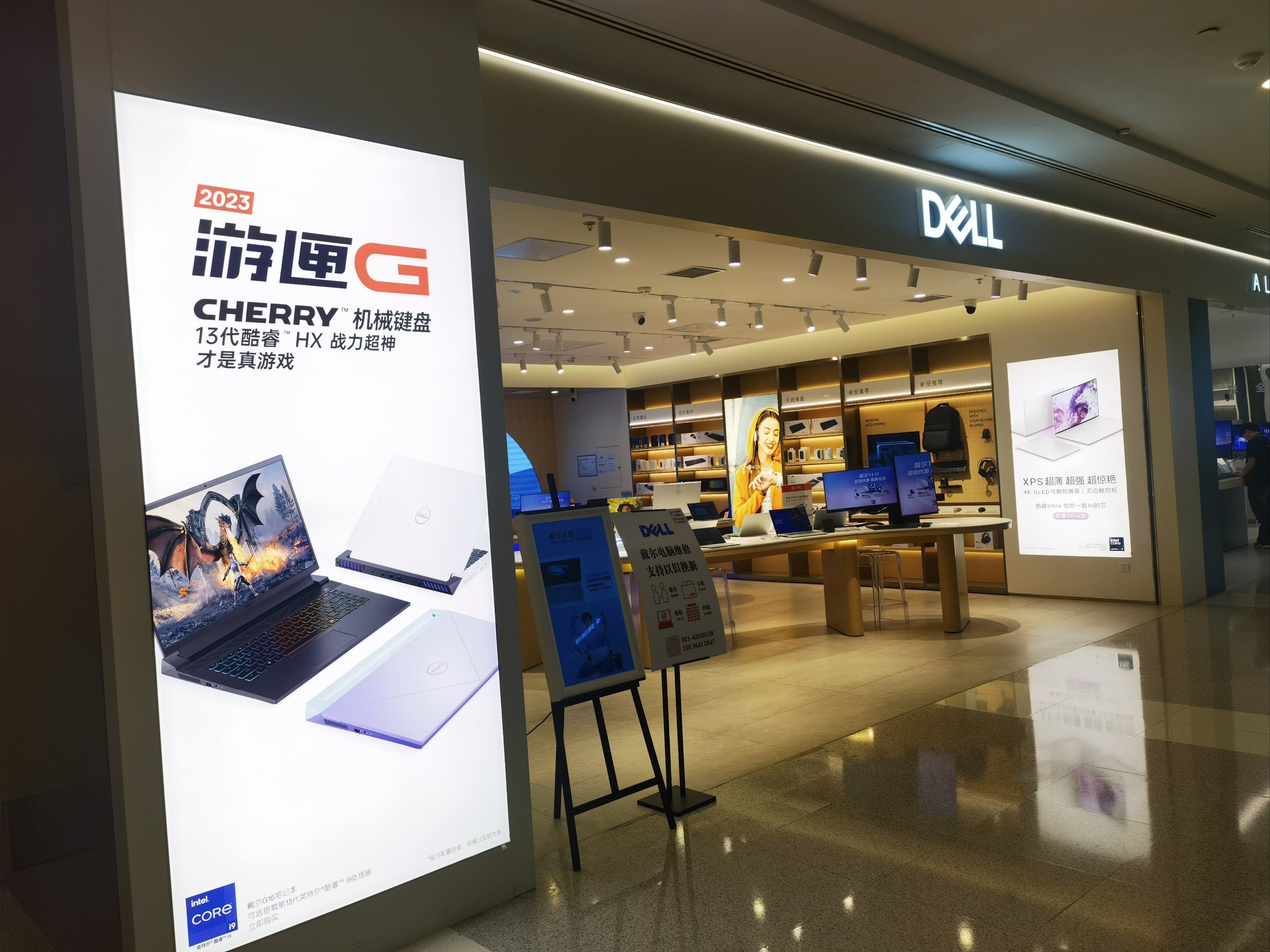 戴尔笔记本维修价格 戴尔售后维修联系方式