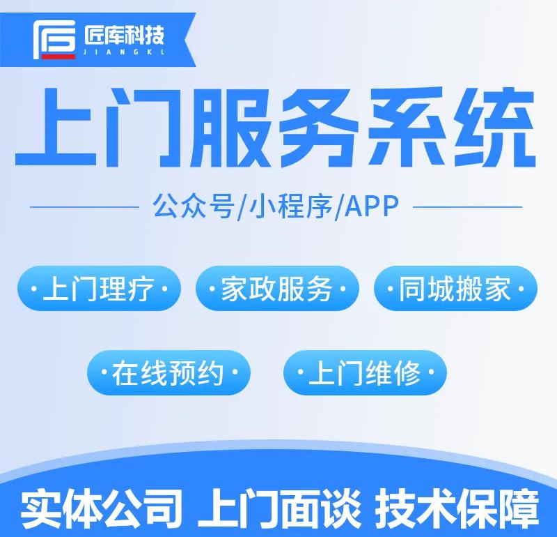 上门按摩为何总被拒？东郊到家暗号大全2023省60%沟通成本