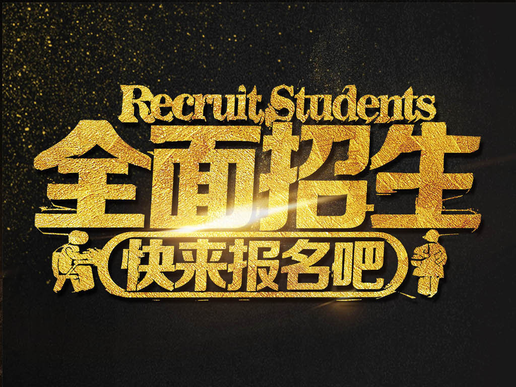 中国农业银行招聘网站