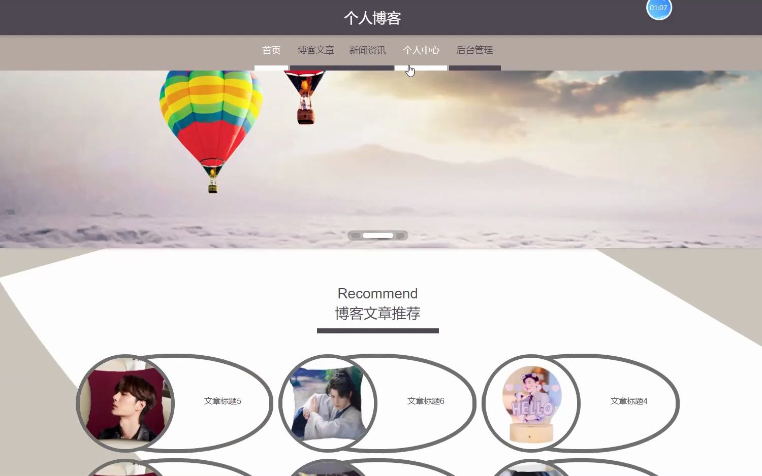 如何利用博客营销 博客微博推广大V的解读