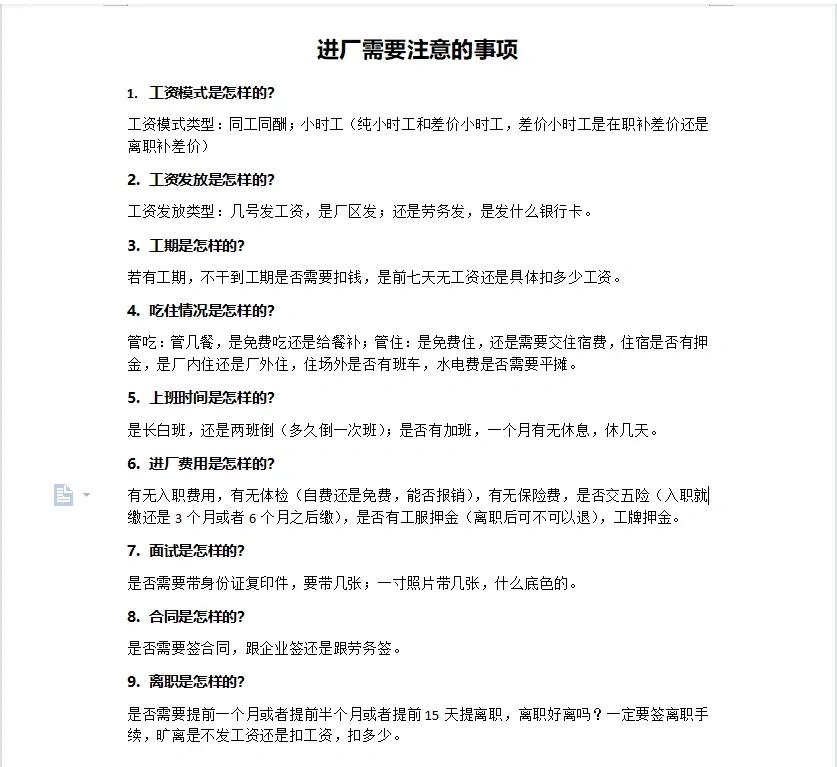 同城信息如何月抛省50%成本？全流程避坑指南解析与实用技巧