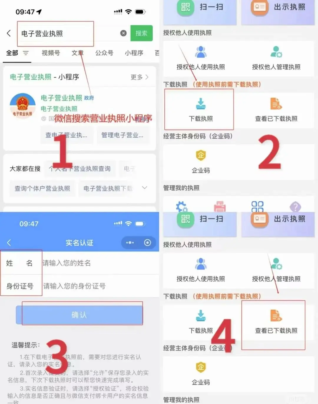 100元1小时快餐电话如何省50%？揭秘高效代办全流程小窍门