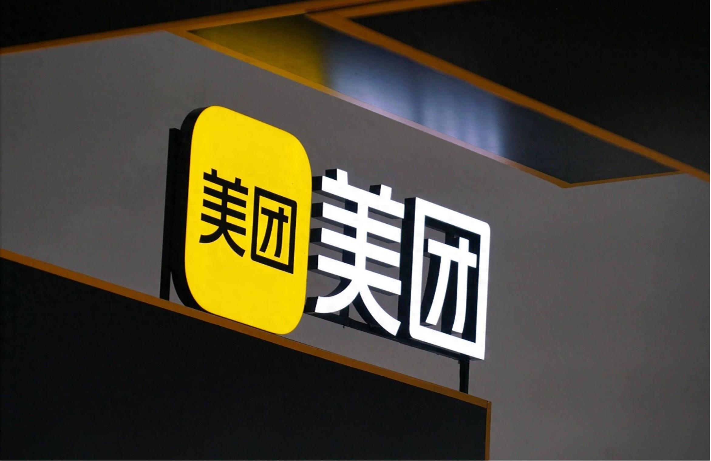 金华怎么在美团订那种女骑手外卖