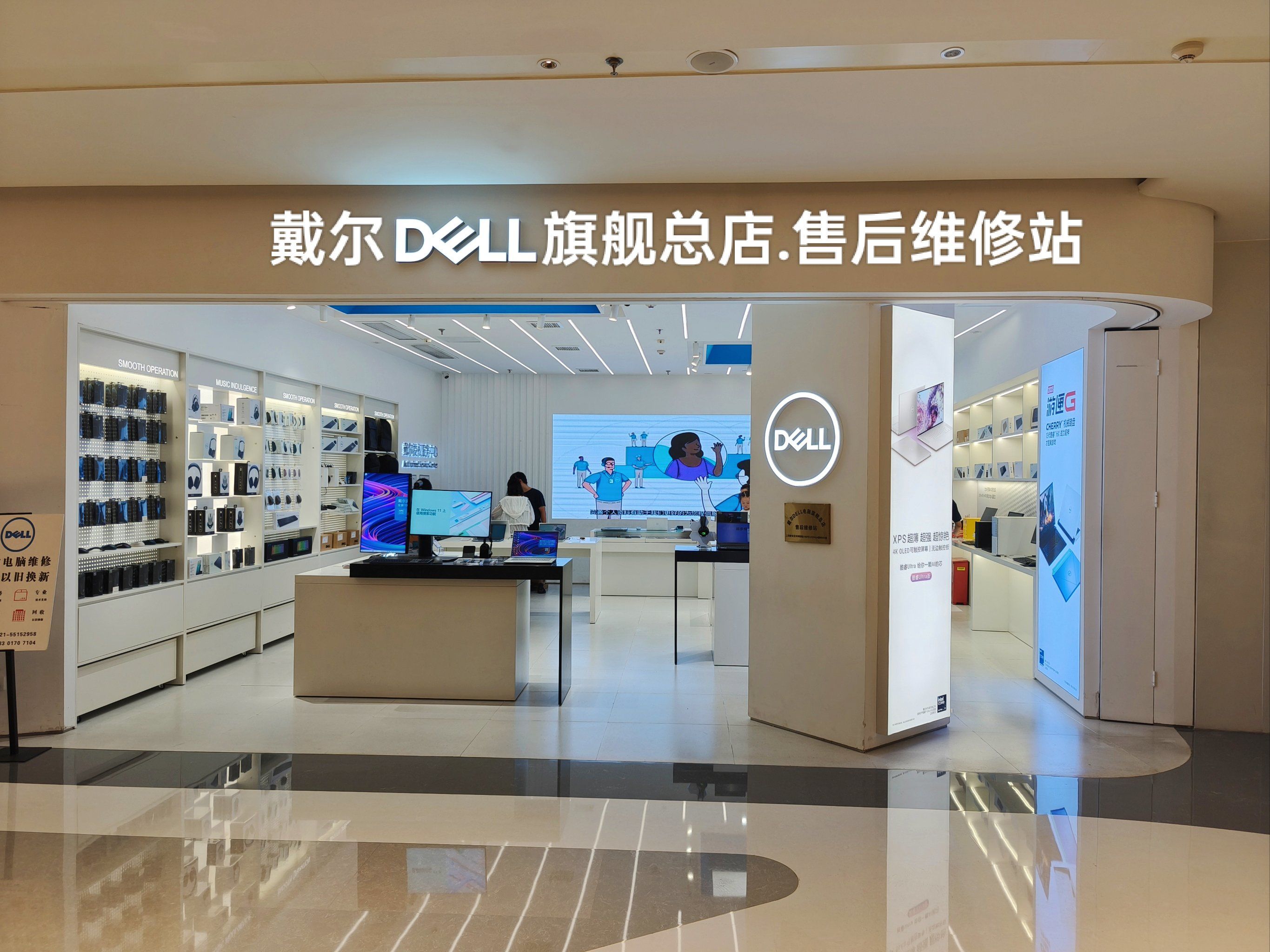 戴尔售后电话大全 各类用户服务热线汇总