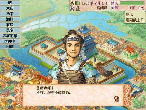 太阁立志传4游戏特色 谁推荐好玩的角色扮演单机游戏