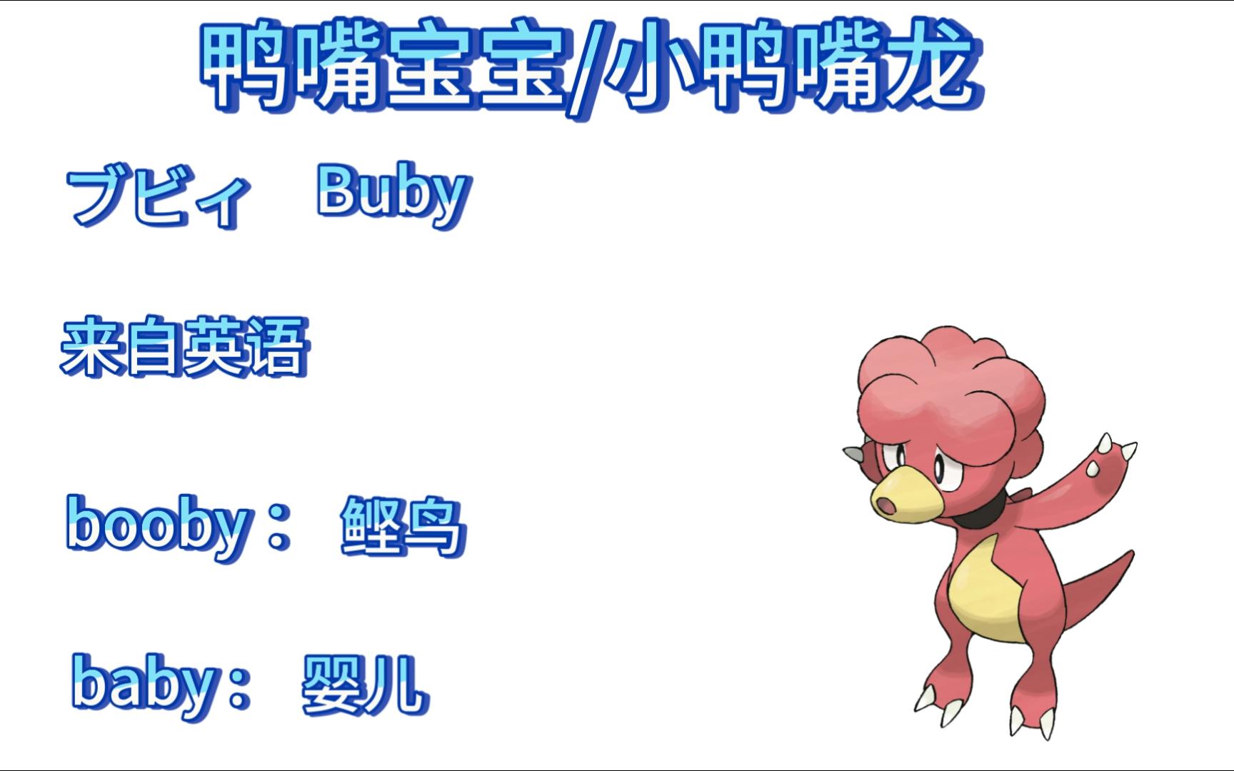 鸭嘴兽如何靠电感应能力捕捉猎物?...