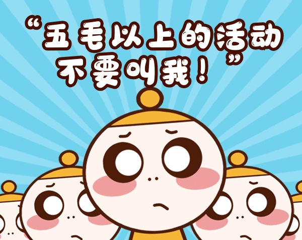 400元时薪租用大学生现象调查:知识变现还是就业困境的镜像?