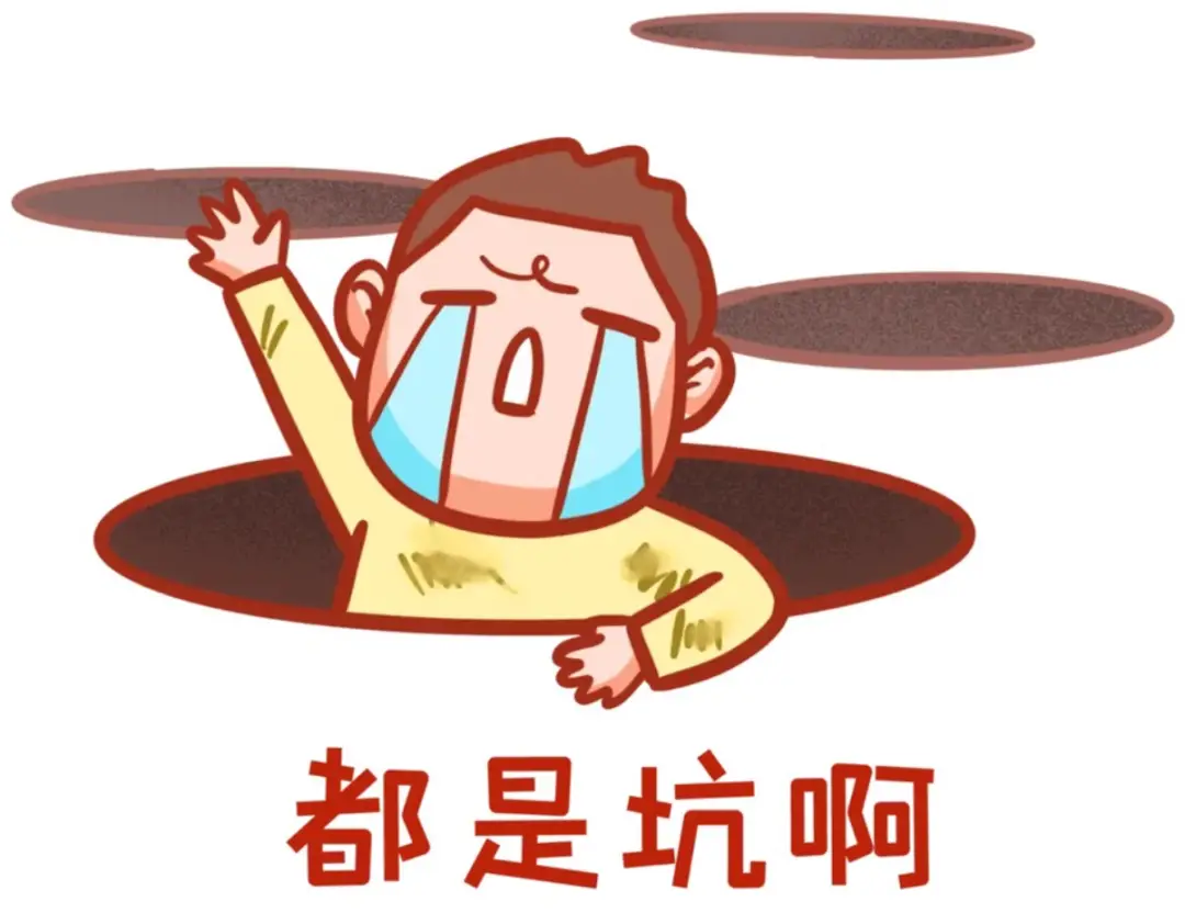 同城约吧靠谱吗？3招教你轻松避开90%的骗局陷阱