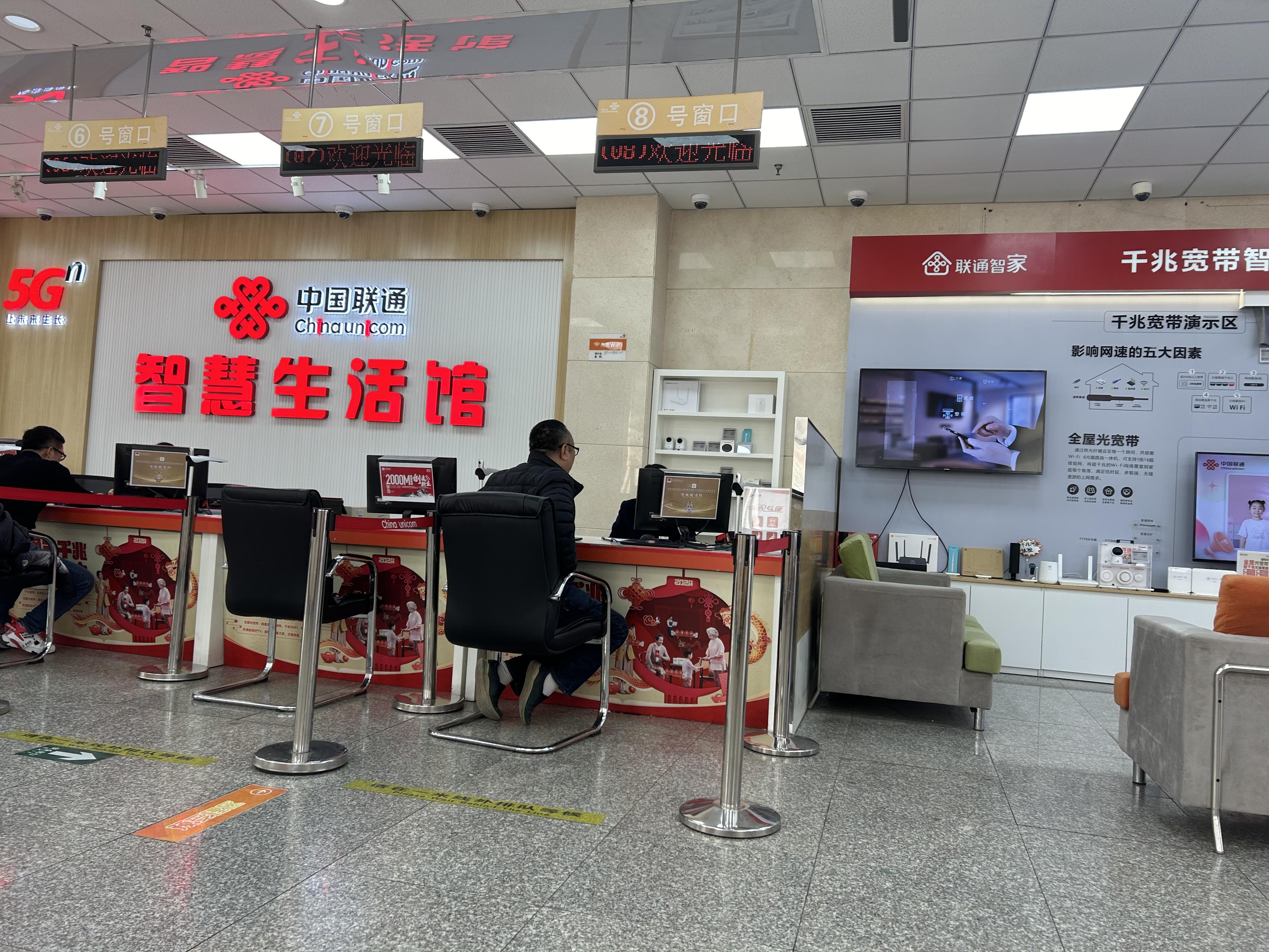 中国移动网上营业厅官网