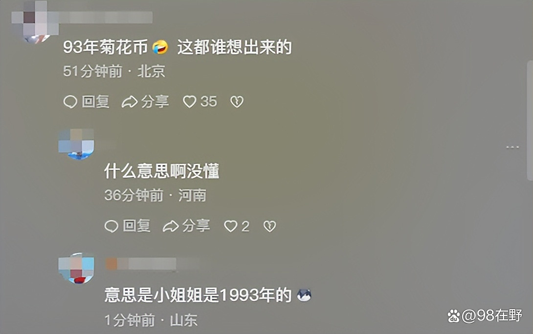 2024闲鱼小姐姐暗号大全及使用指南全解析