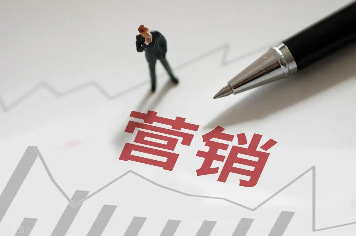 网络营销免费教程