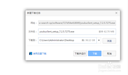 太平洋软件下载中心