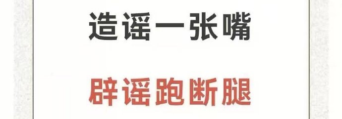 食盐有哪些谣言？历史大盘点...