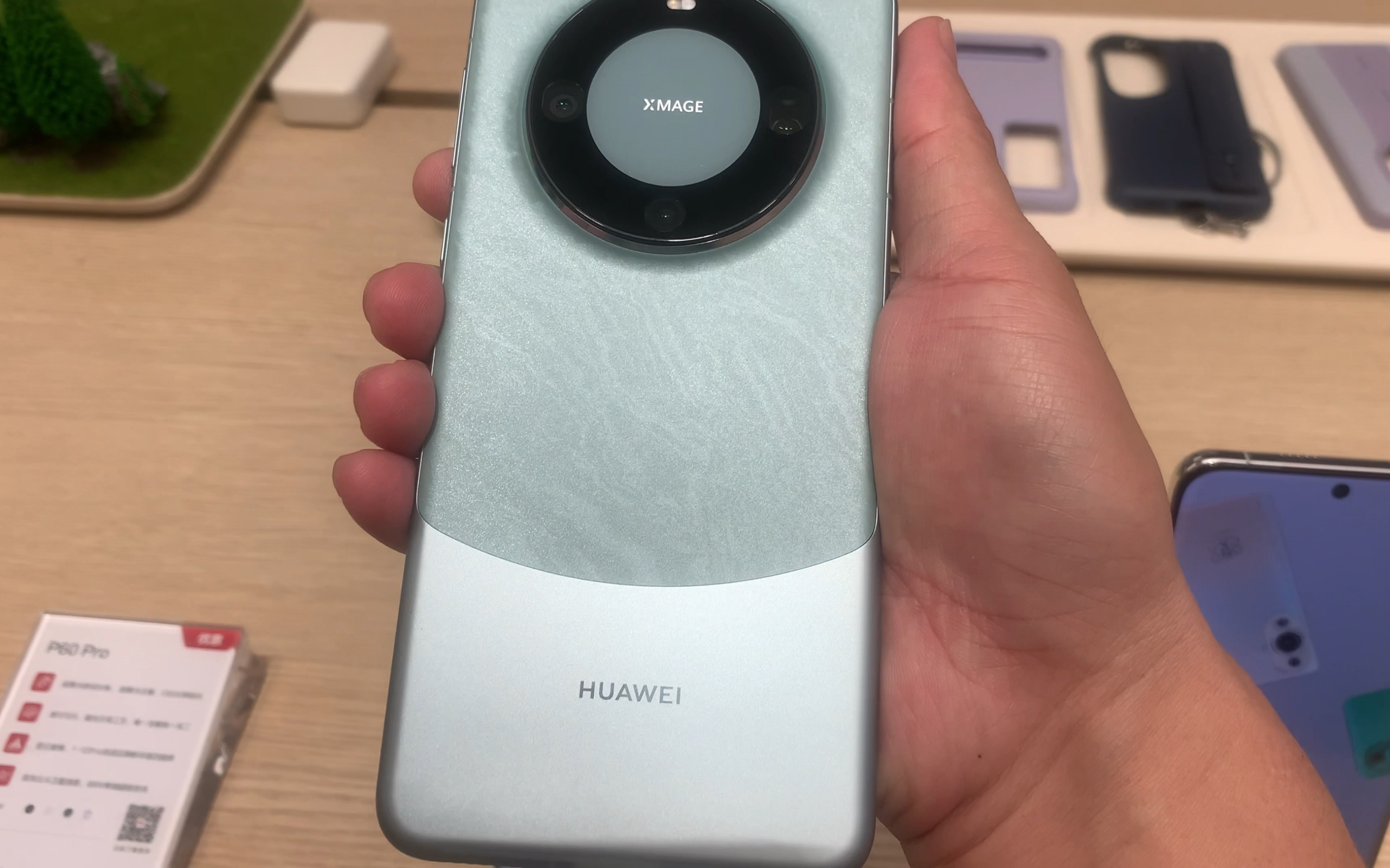 mate60pro参数配置