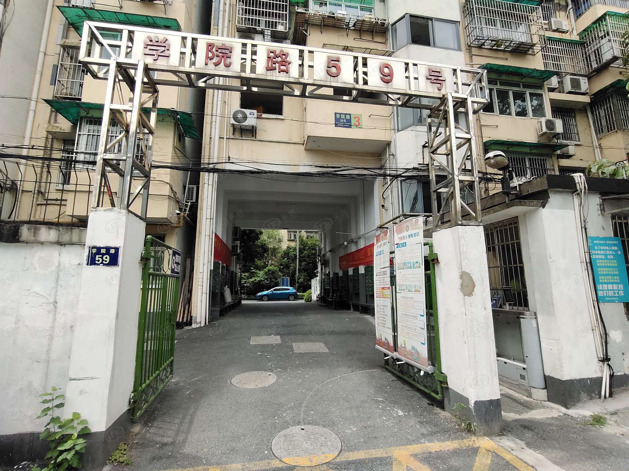 哈学院路小胡同暗号大全全揭秘，学院路“八大学院”历史与现状深度解析