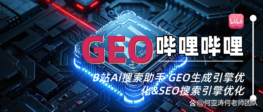 哔哩哔哩约妹子的实战指南与避坑技巧