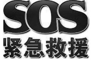 异地急件如何当日达？全国同城空降3小时省60%的物流方案