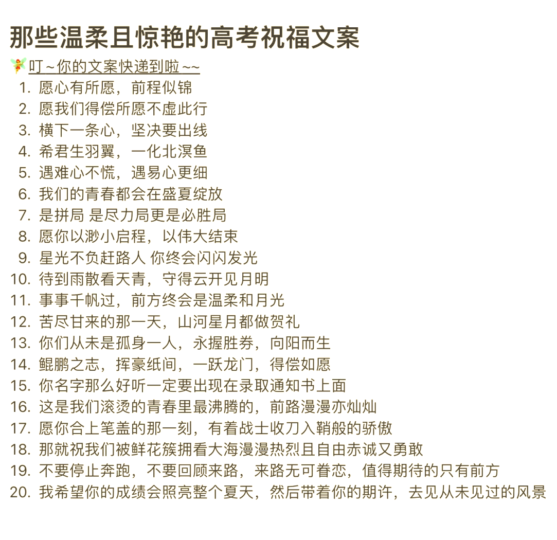 高考难?看看古代考生是如何走过一座座“独木桥”的?...