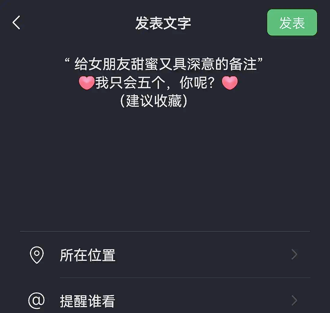 200元的秘密含义揭秘：从数字到情感表达全解析