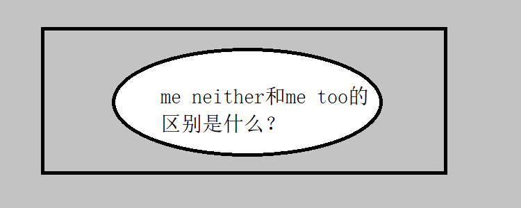 metoo中文意思 MeToo运动对日本动漫的影响
