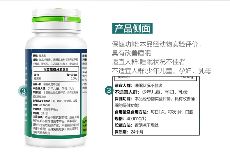 褪黑素能拯救睡眠问题吗?...