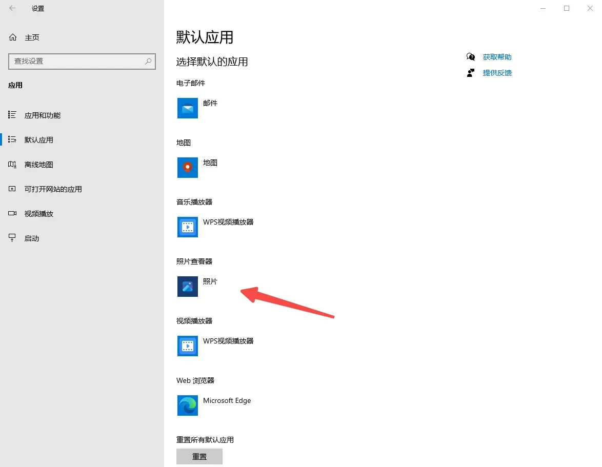 添加客服代码教程
