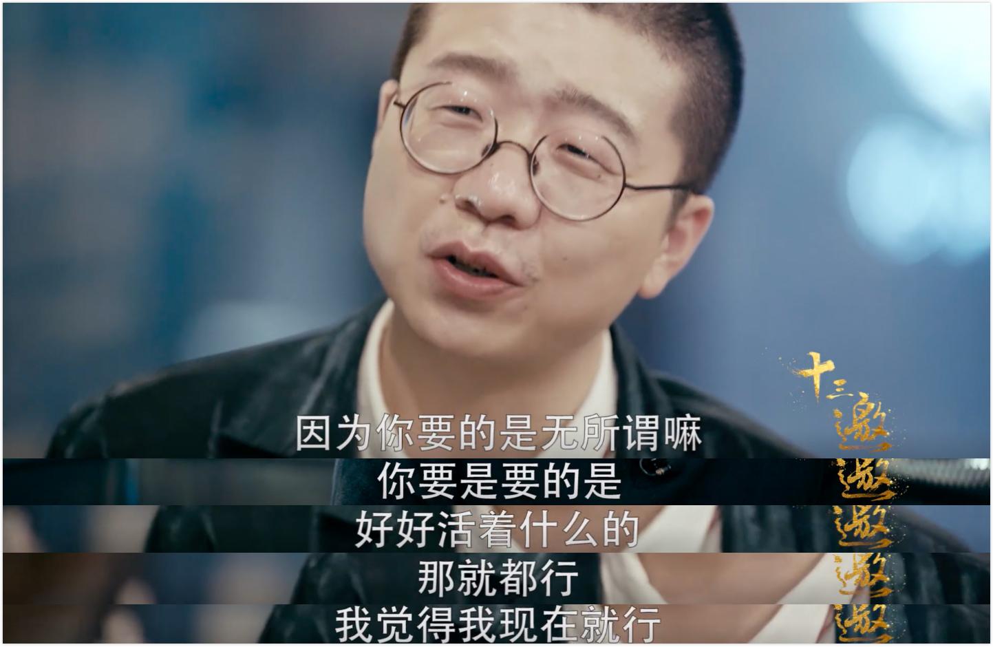 李诞人间不值得情话 黑尾酱为何选择李诞