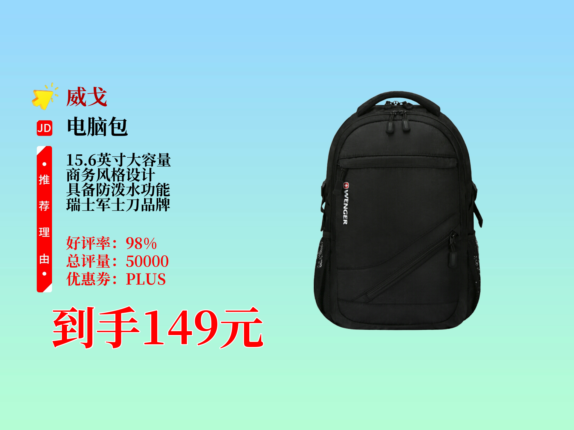 背着防弹书包去上学...
