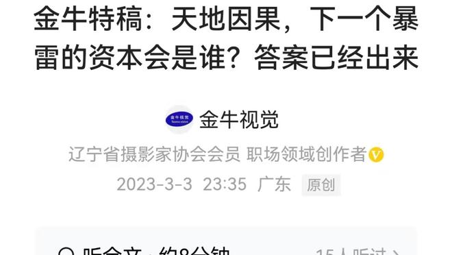 美股投资损失谁买单 鼎益丰暴雷谁负责
