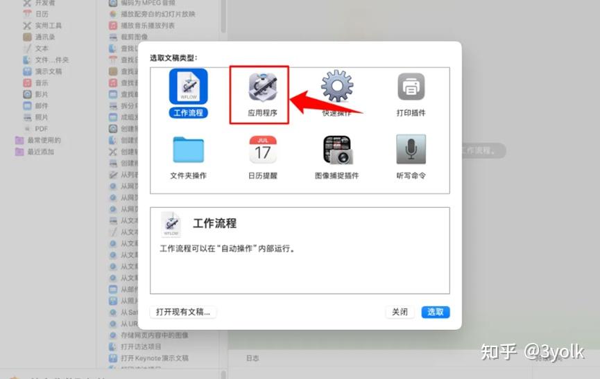 二维码约人新玩法：简单三步搞定社交