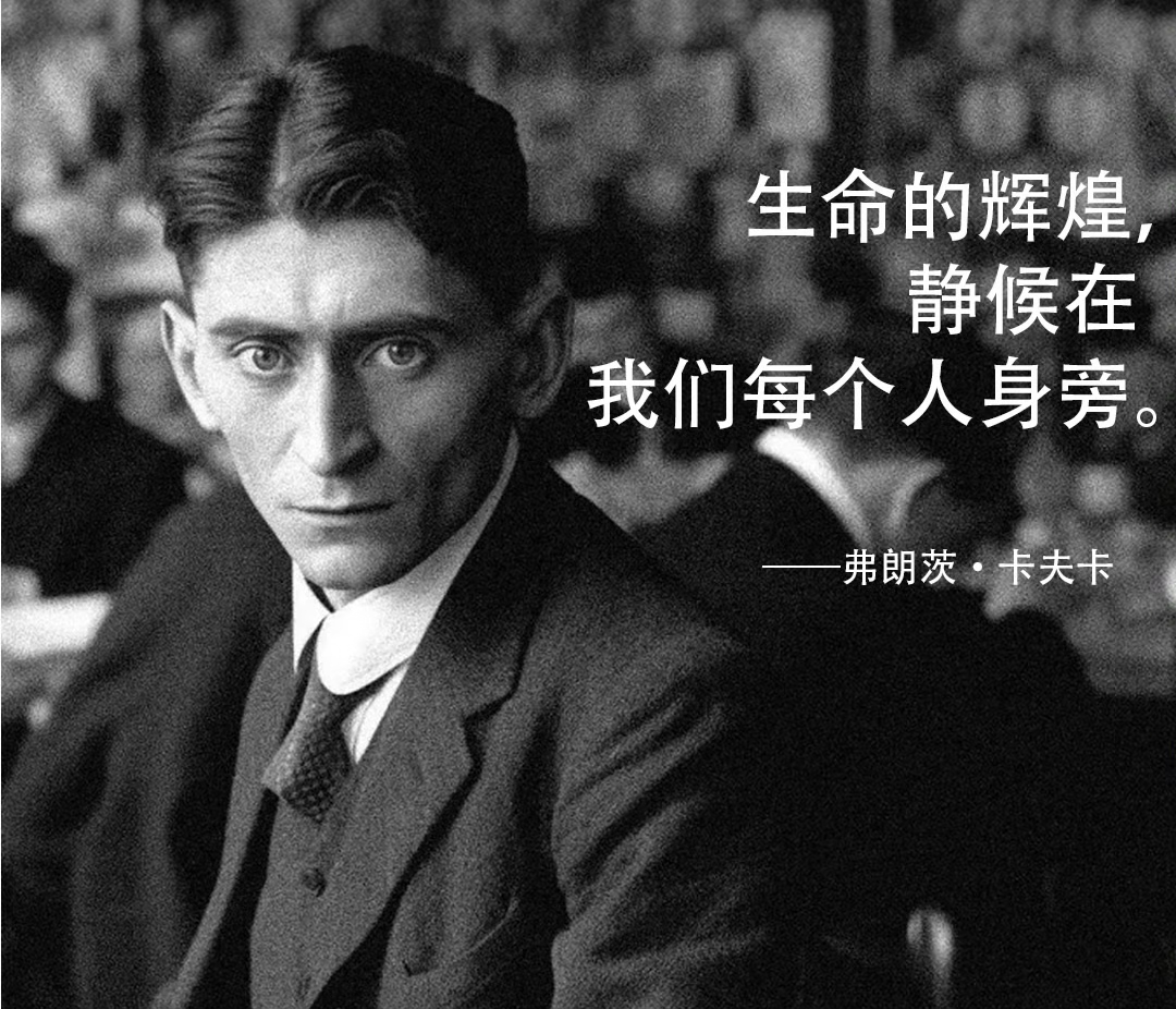卡夫卡的布拉格 卡夫卡与布拉格的关系