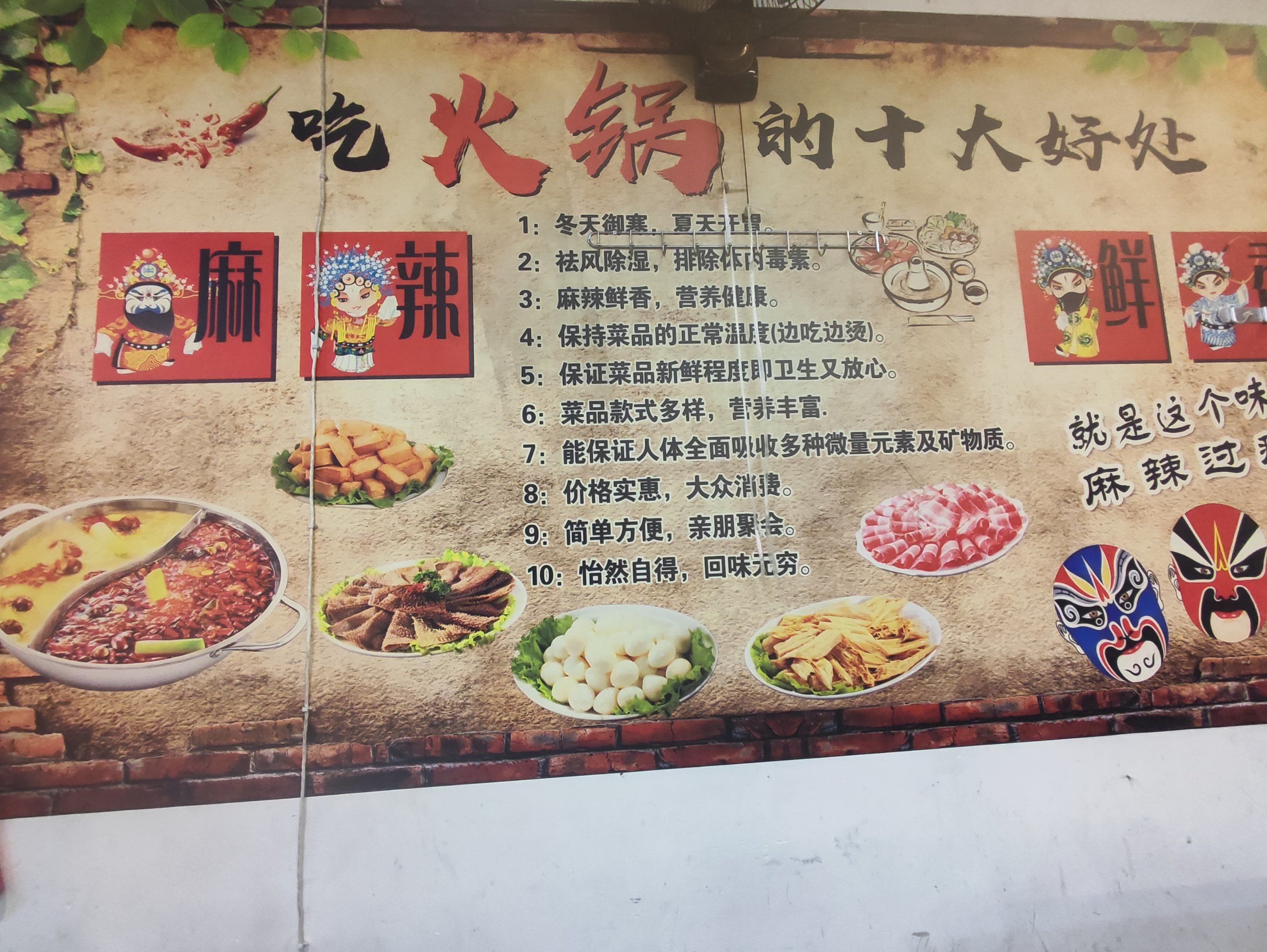 吃火锅的坏处 吃火锅不要犯什么禁忌