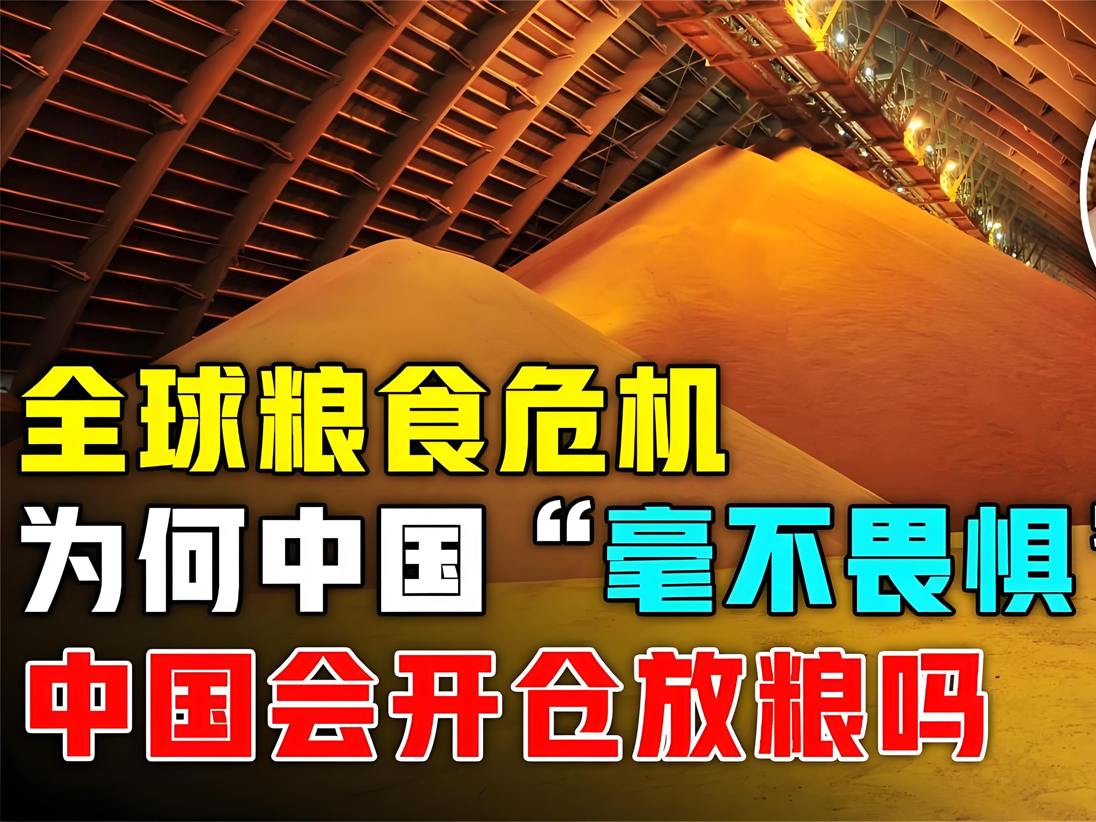 粮食的重要性有哪些 国家为什么控制粮食