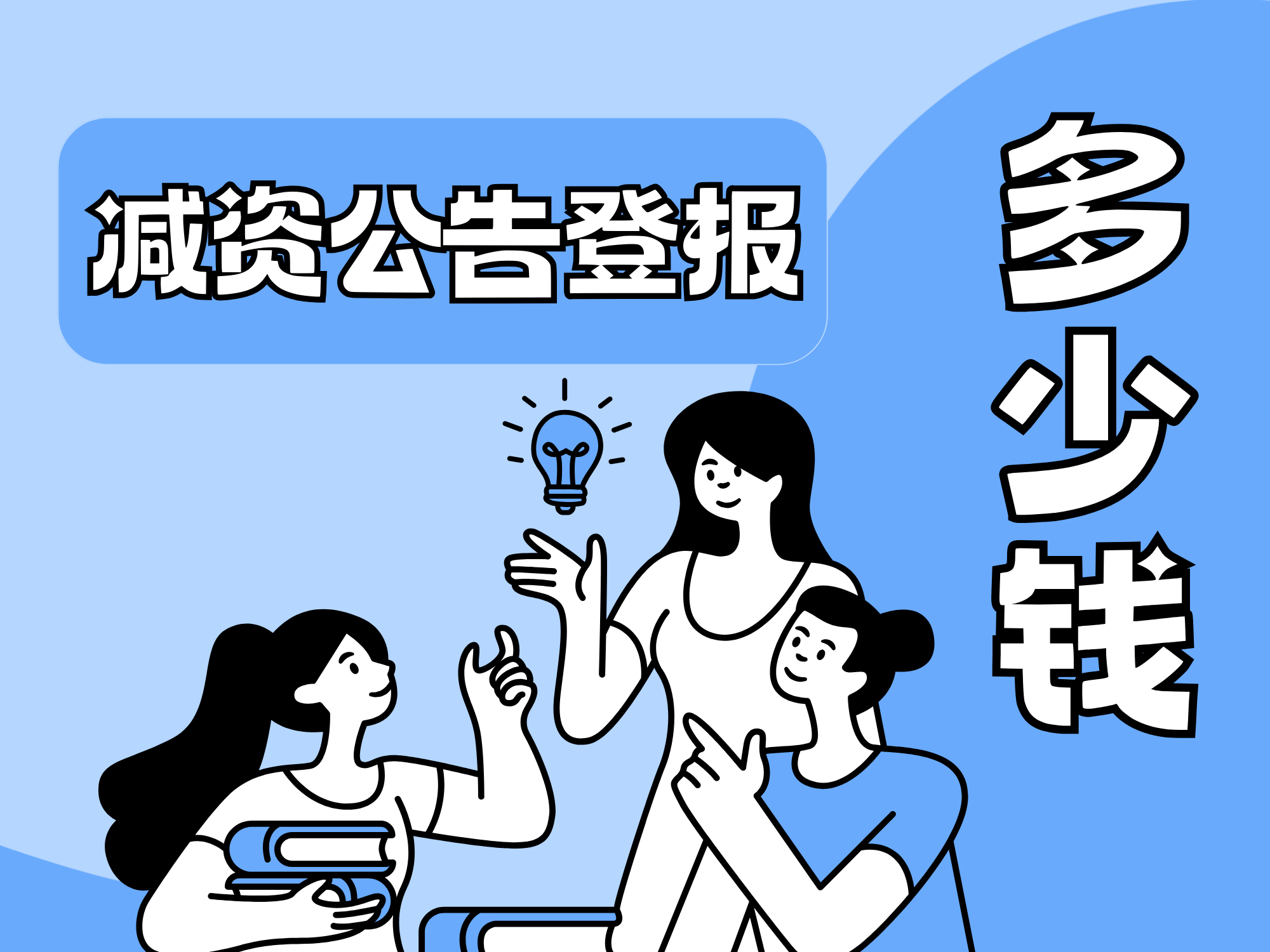 重大决定：外卖援女他们是怎么点的？全流程线上办理，省30%费用避坑指南