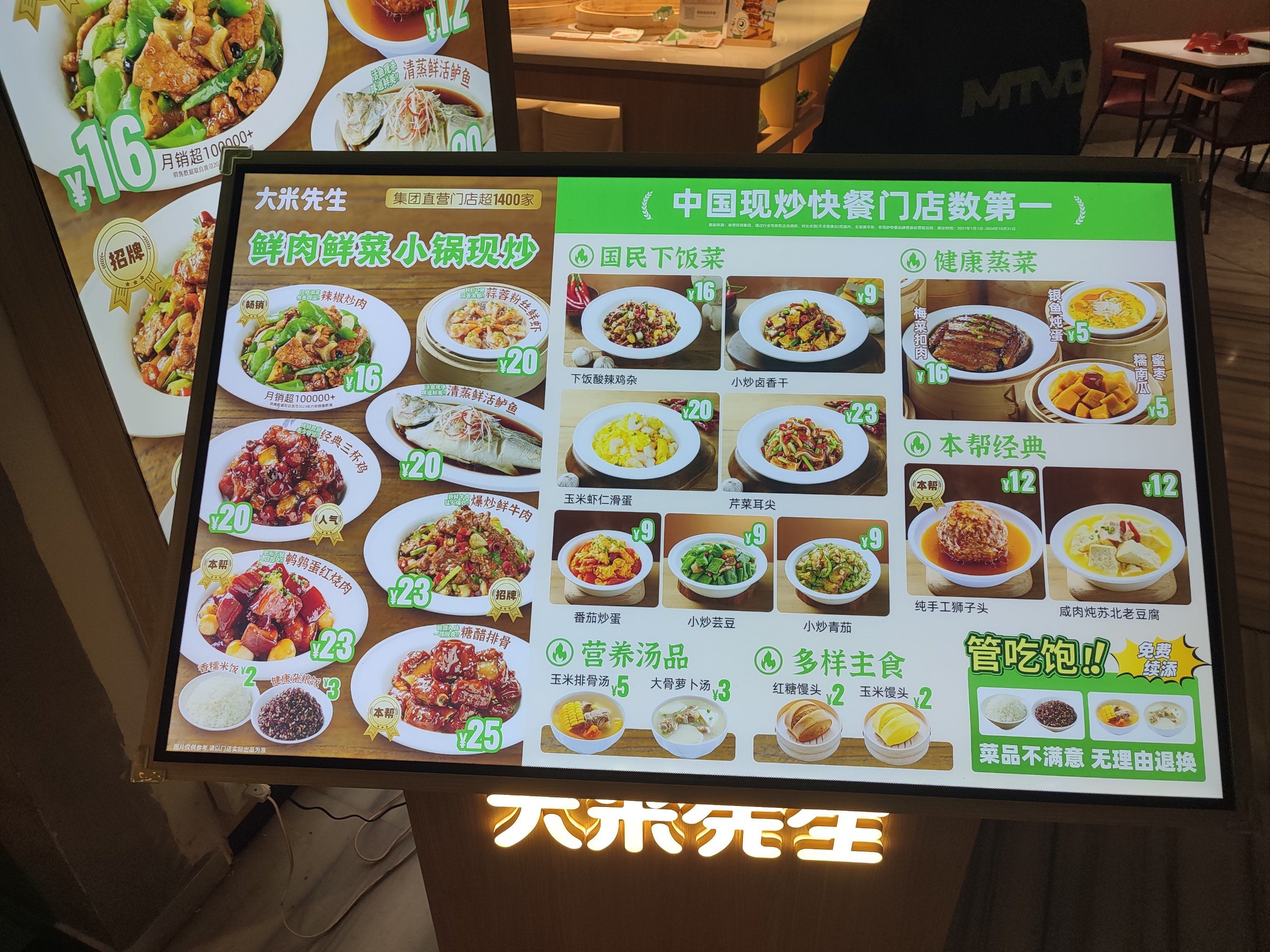 500元快餐不限次数是真的吗？真相解析与实用指南