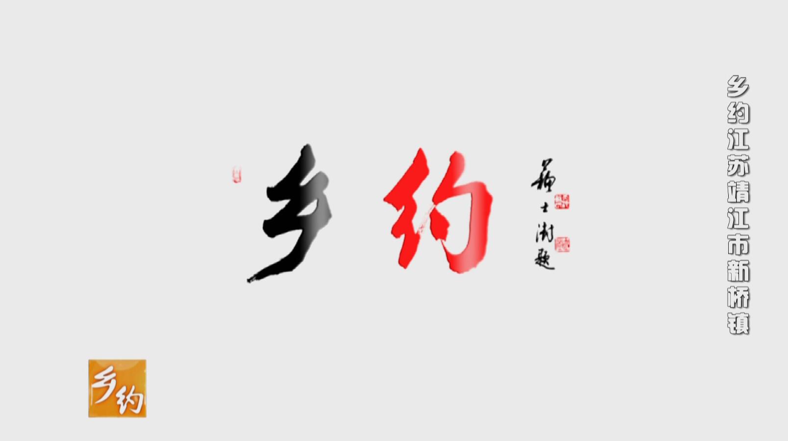 东亚文化圈为什么会有乡约？乡约又是一种什么制度？...