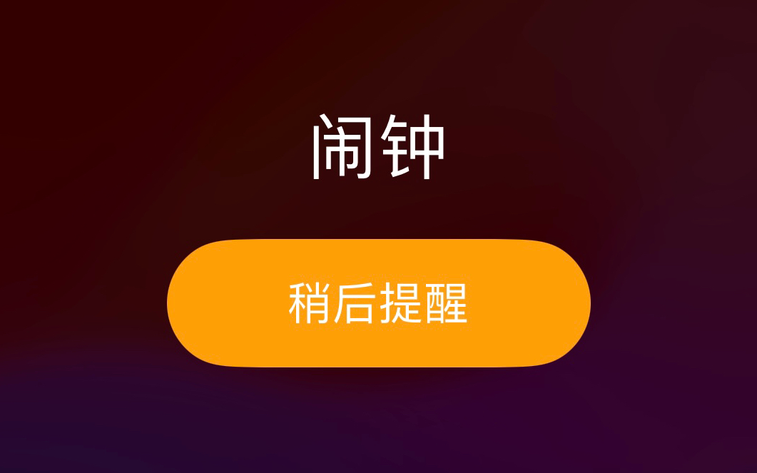 苹果手机铃声下载