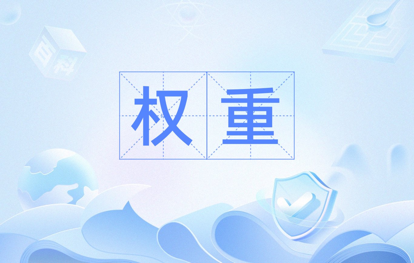 SEO案例网站建设