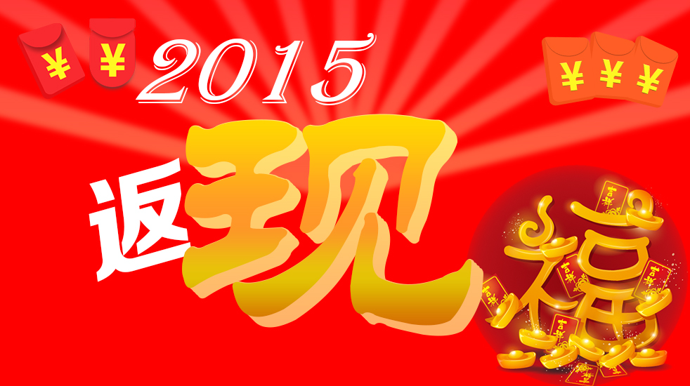 返现分销商城系统系统定制开发 微唯宝快速上线