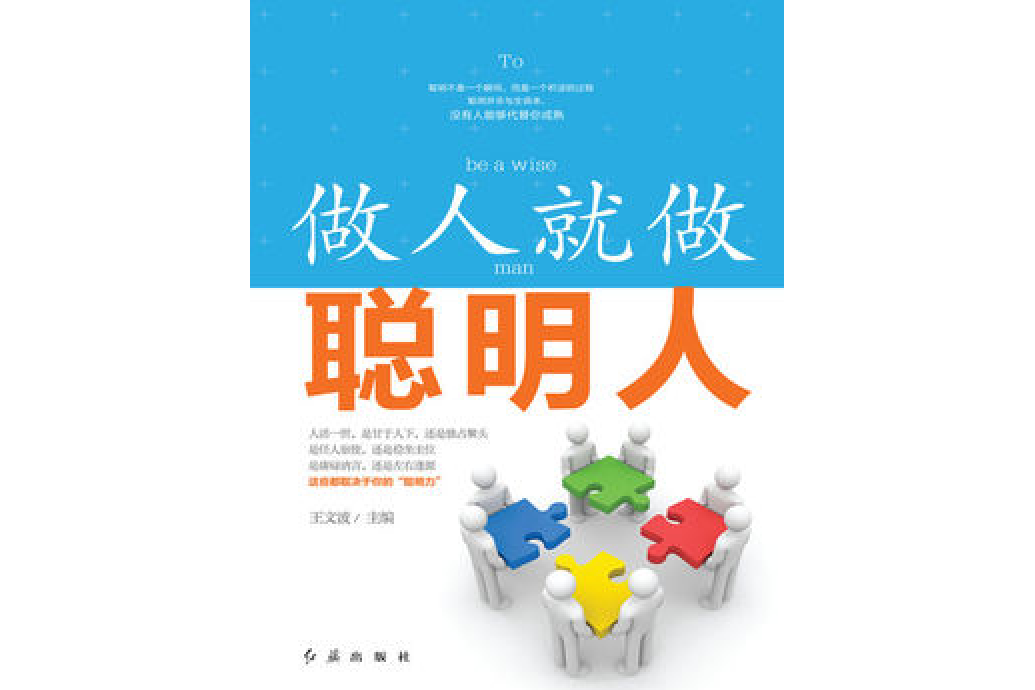 智商高低和种族基因有关系吗?...