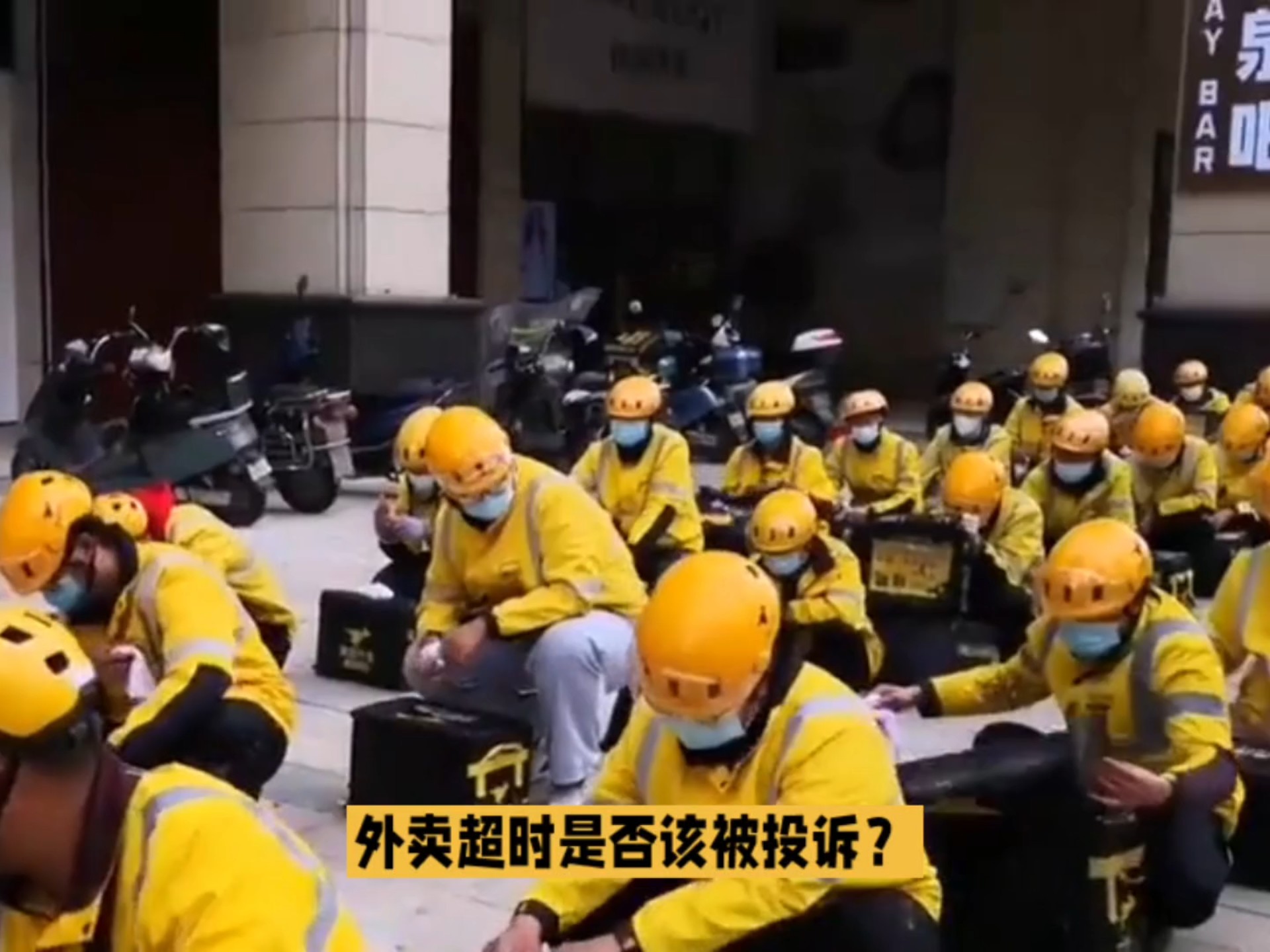 为何外卖总超时?QQ快餐妹用3分钟响应省30%等待时间