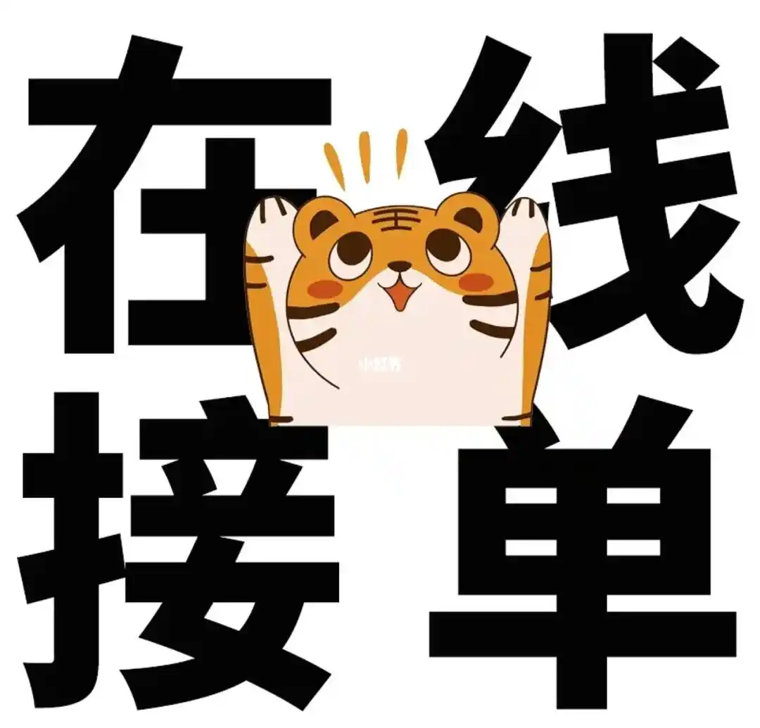 淮安女骑手接单暗号