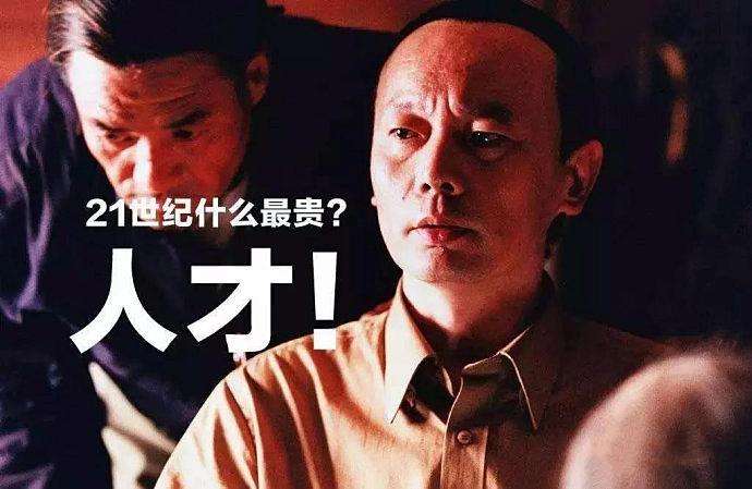 全能型人才是什么意思 什么样的人叫做全能型人才