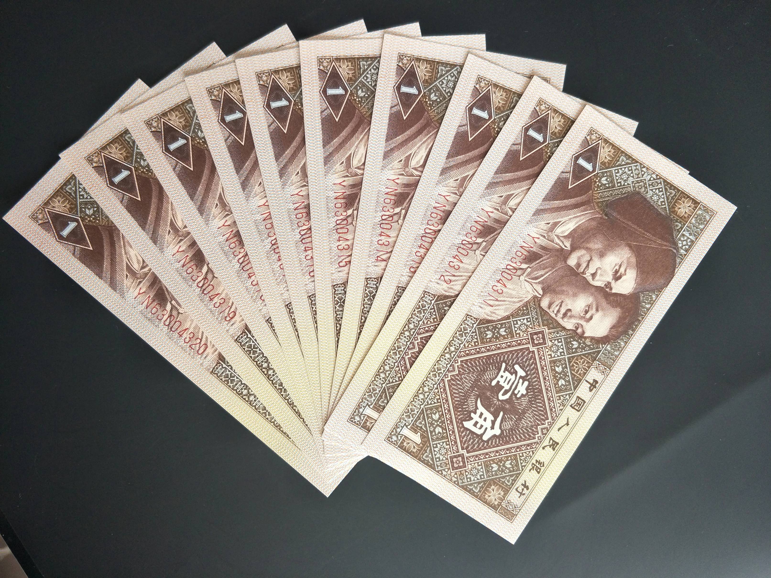 中国成都是如何诞生了世界上第一张纸币?...